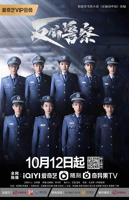 希尔达与山丘之王