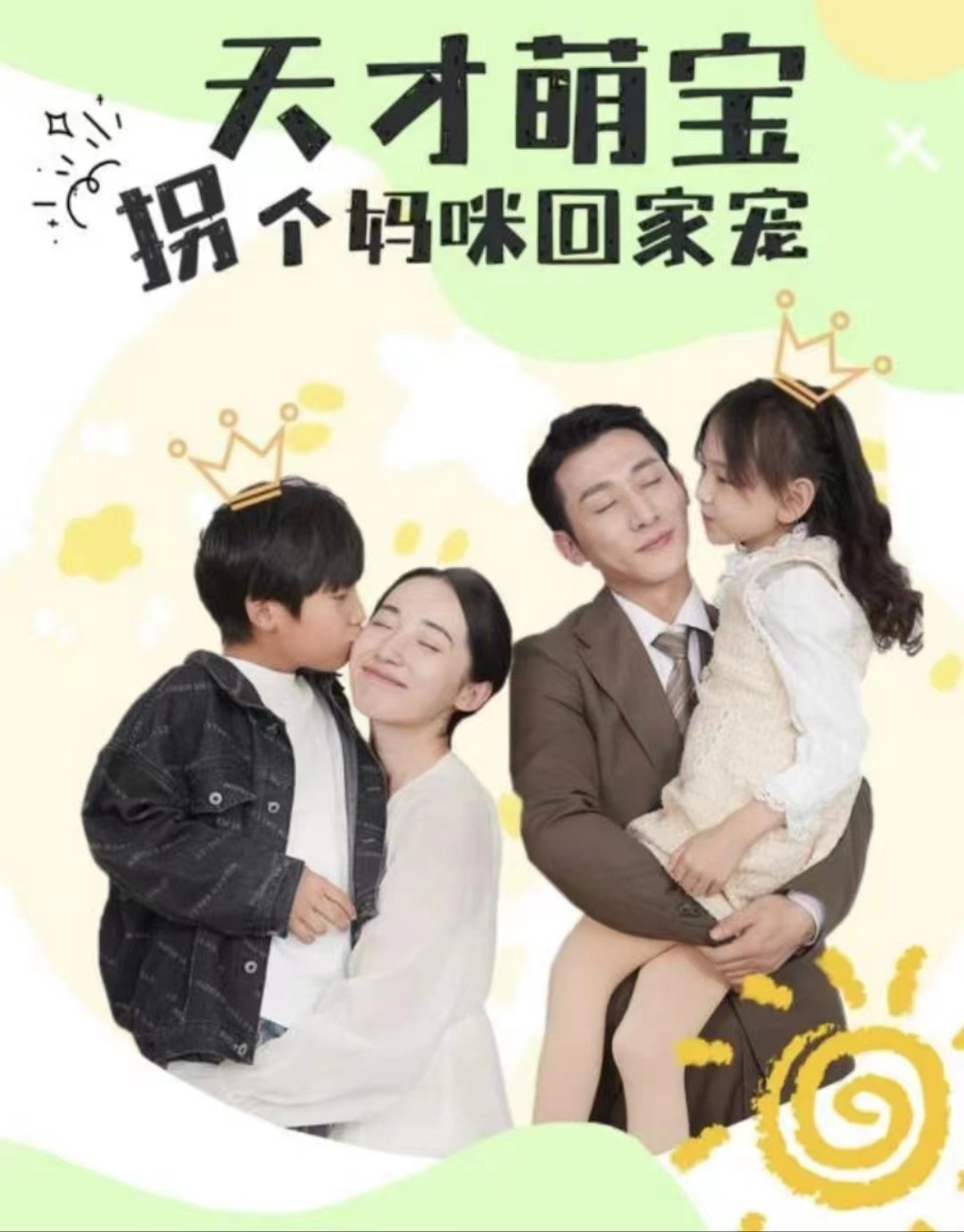 杀人锦标赛