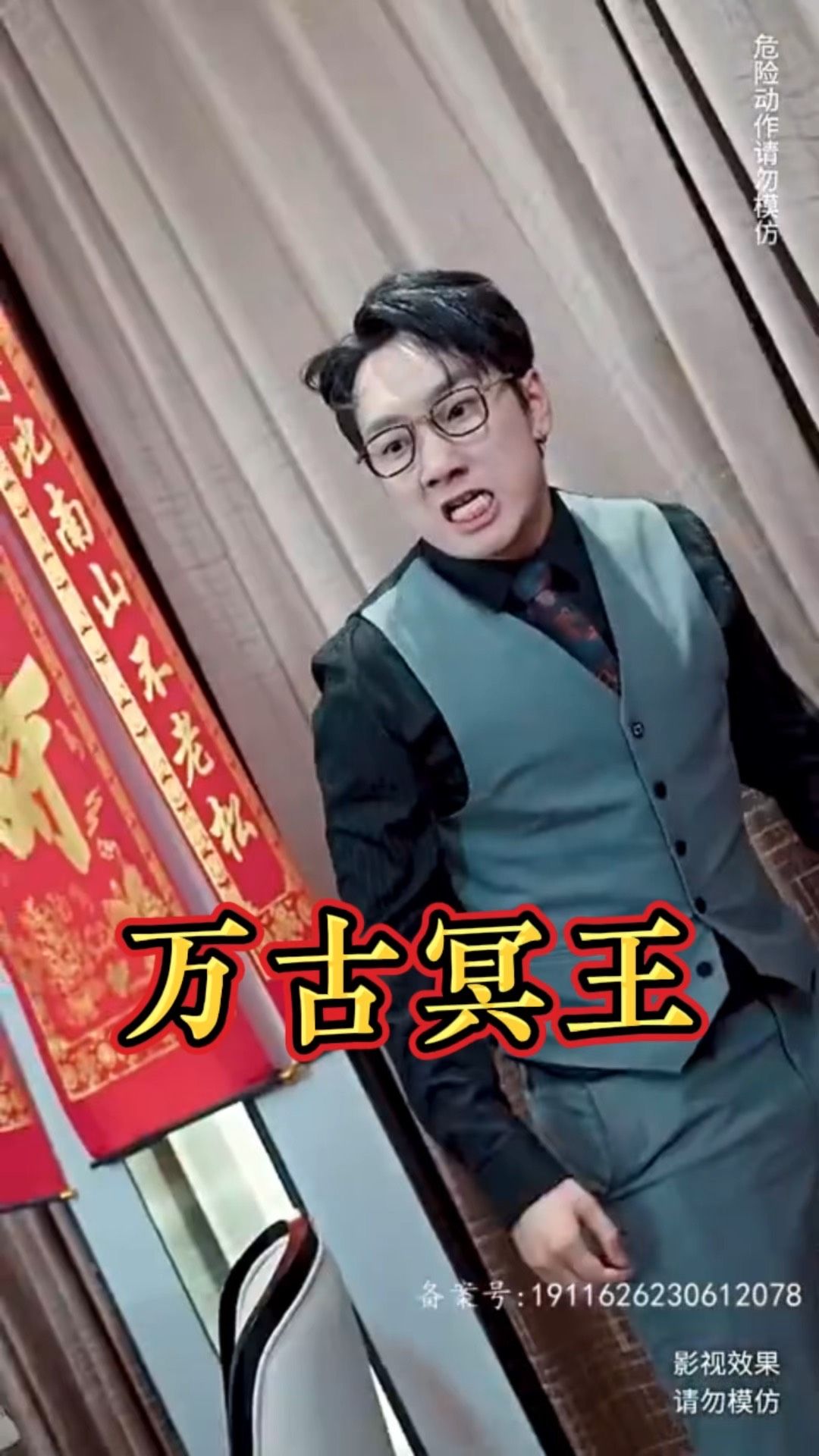 人人都恨克里斯第一季