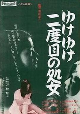 圣斗士星矢：邪神厄里斯