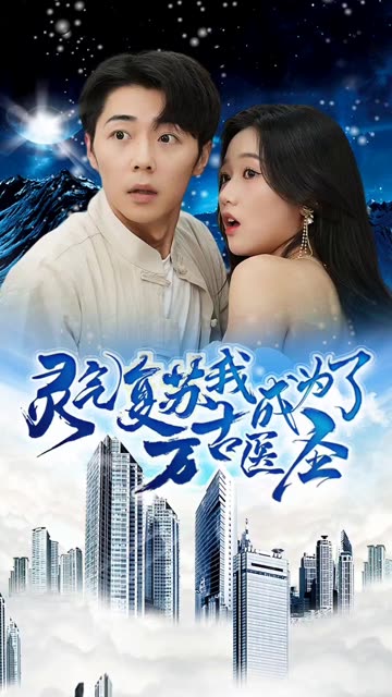 龙威小子