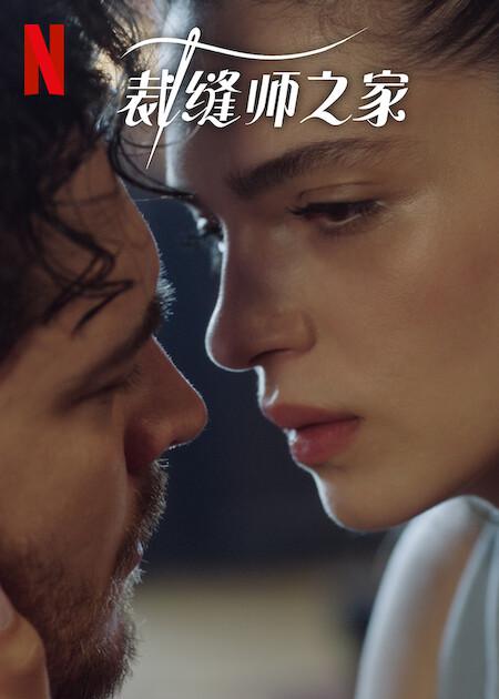 立体声