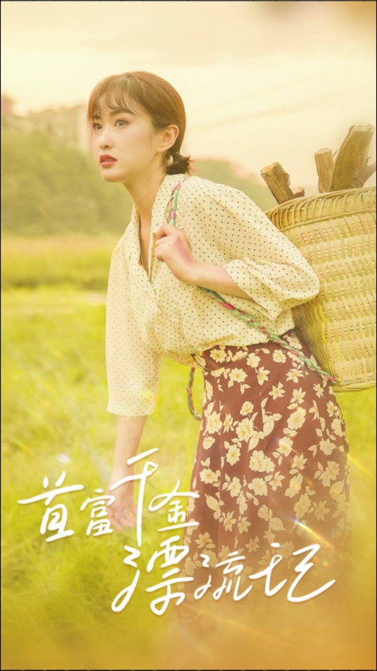 灼眼的夏娜S