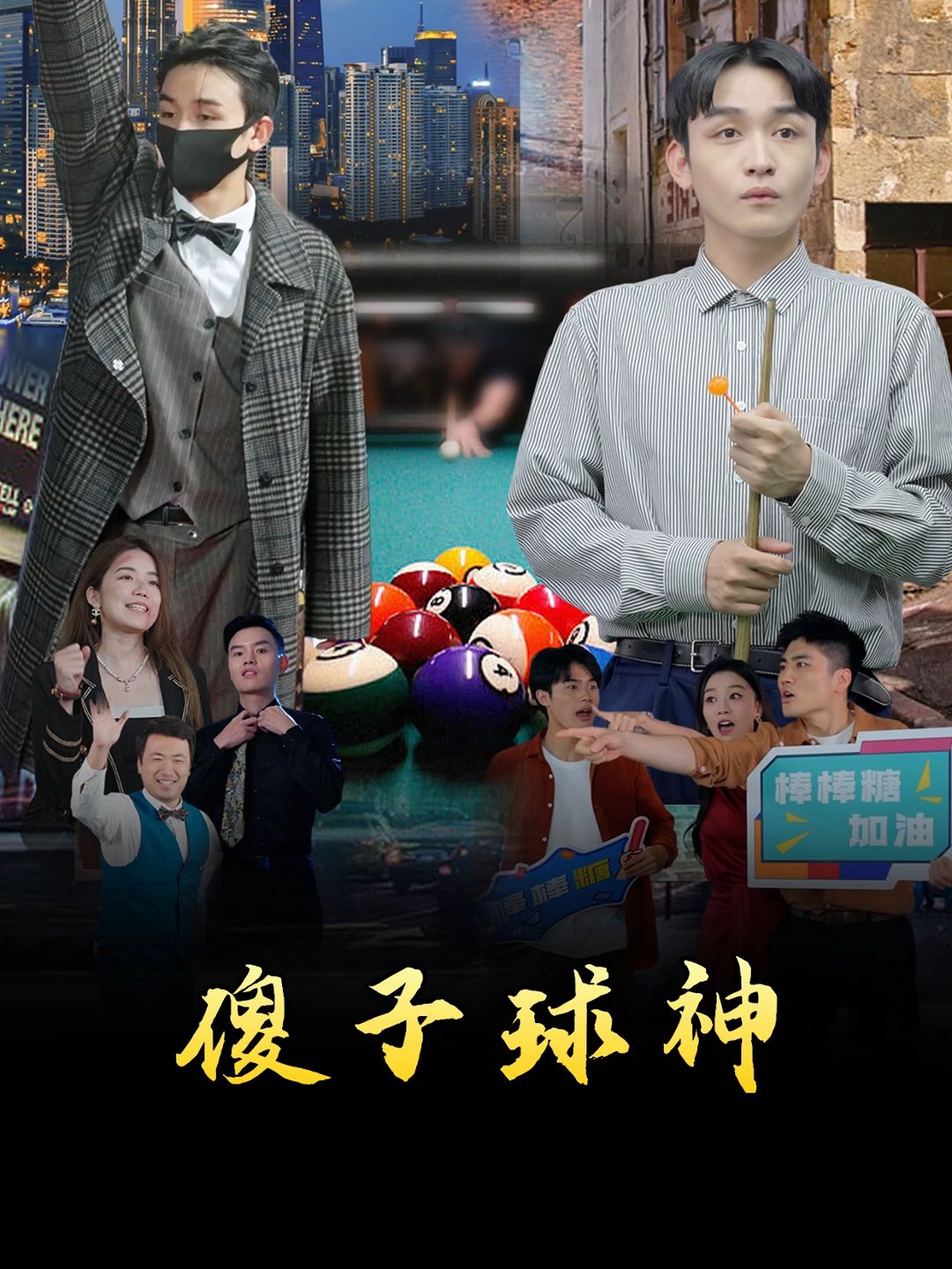 飞鸟集