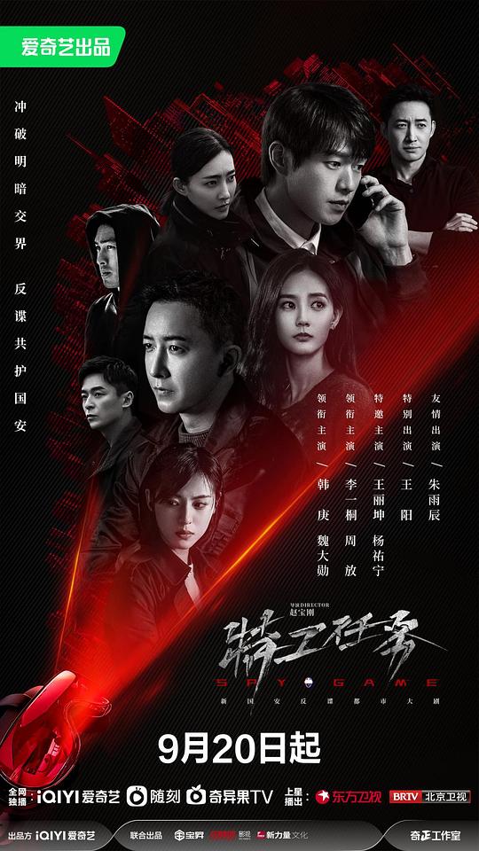 嗜金如命