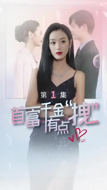 索伊·拉达：鸿运当头
