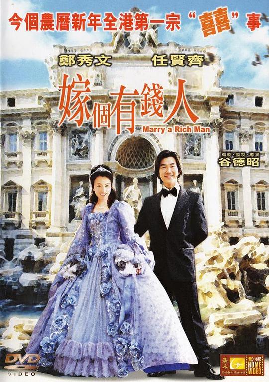 国歌1999