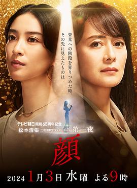 莫希怪物：大电影