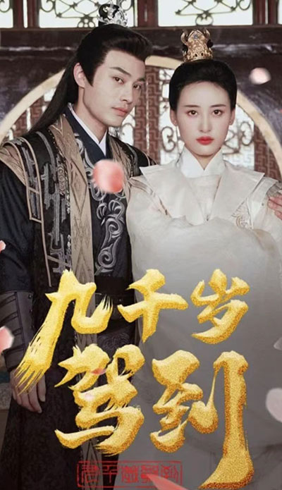 幸福合同