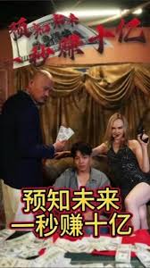 电梯里的恶魔 2010