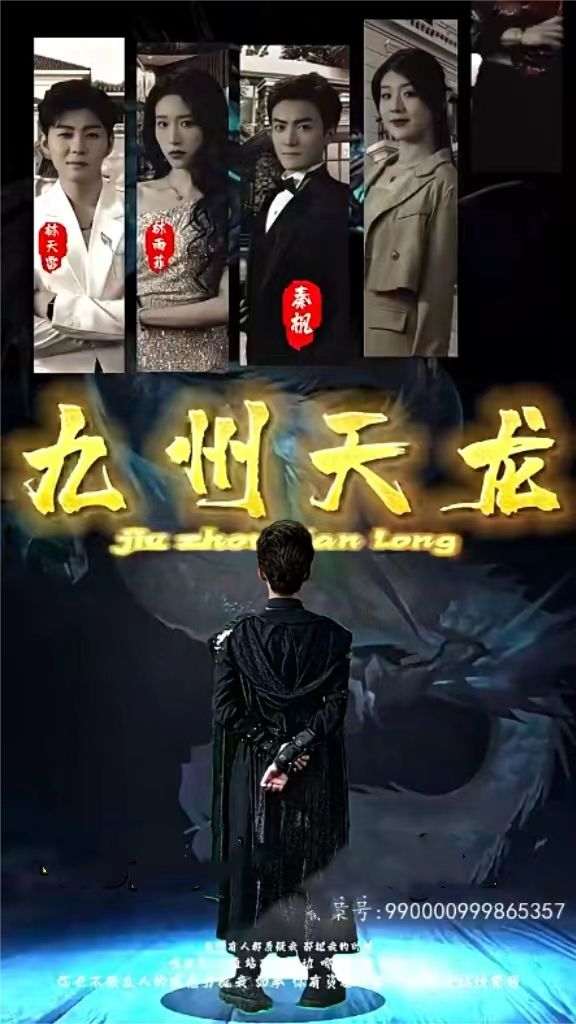 通灵王 2021
