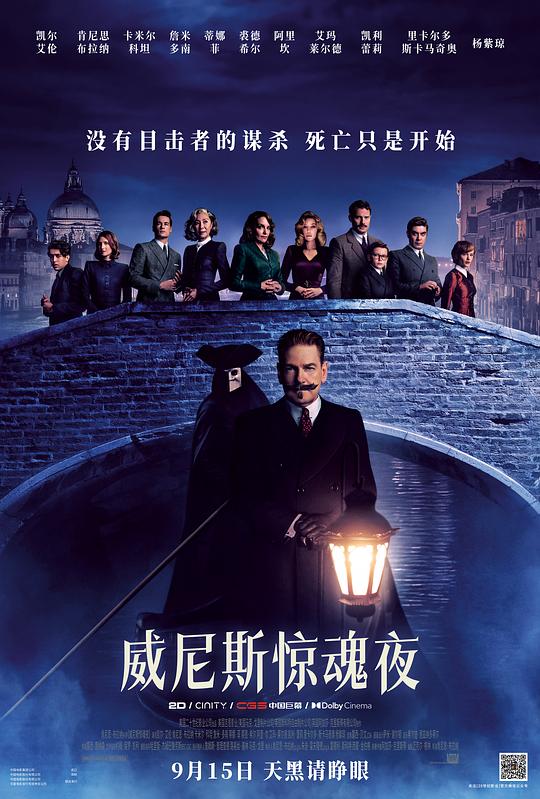 两光大笨贼 1984
