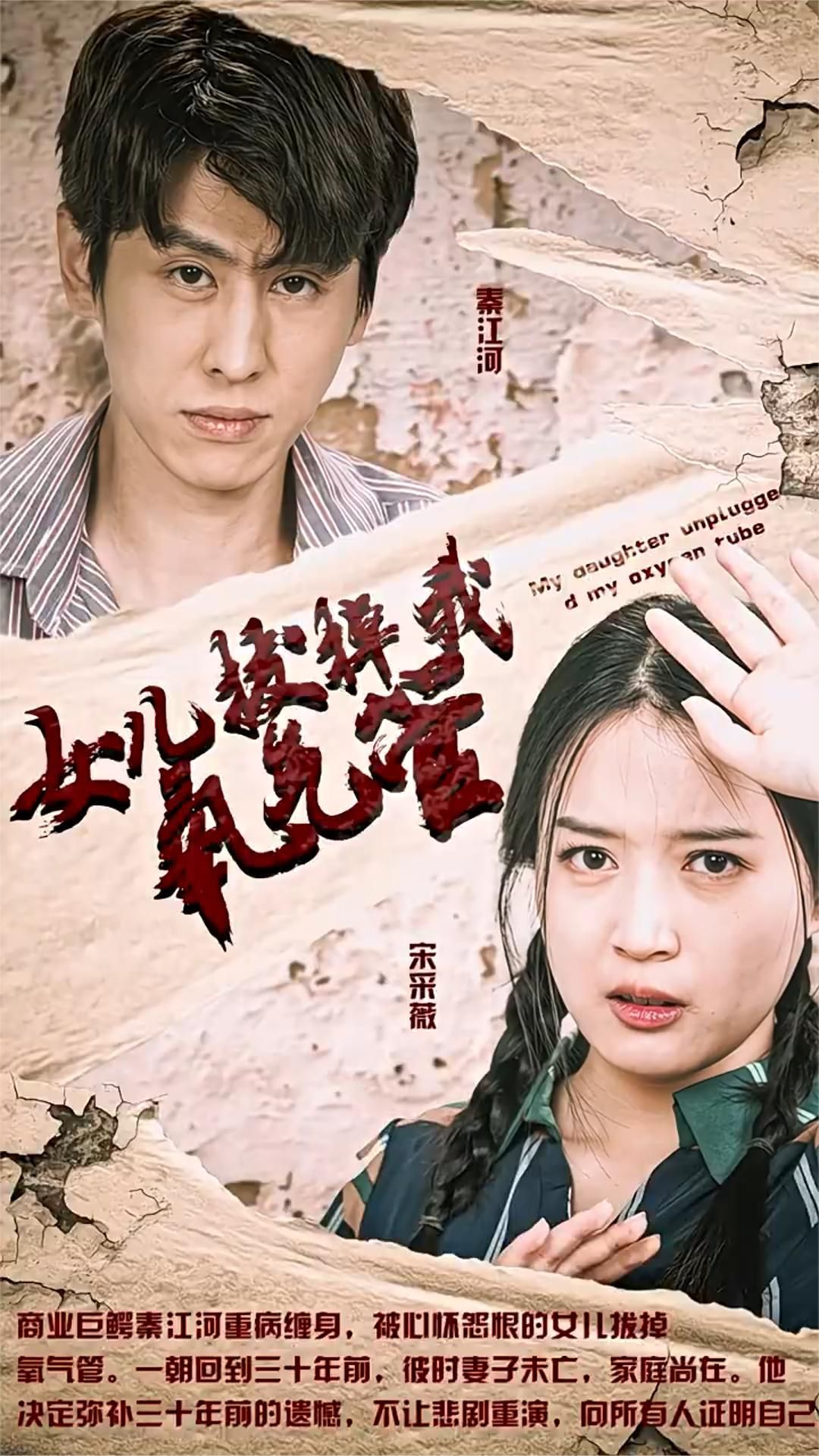 谁杀了莎拉？ 第三季