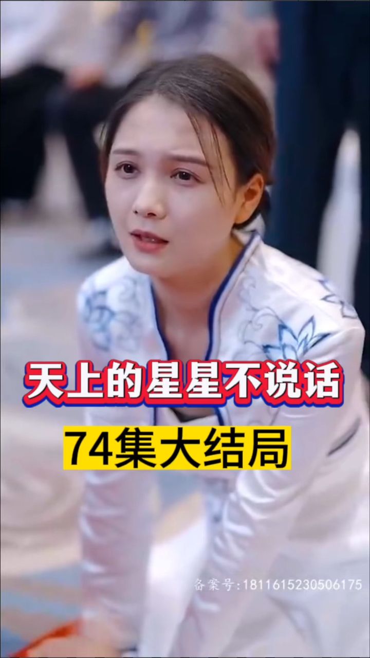 千日的约定