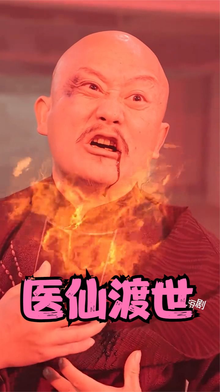 赤裸