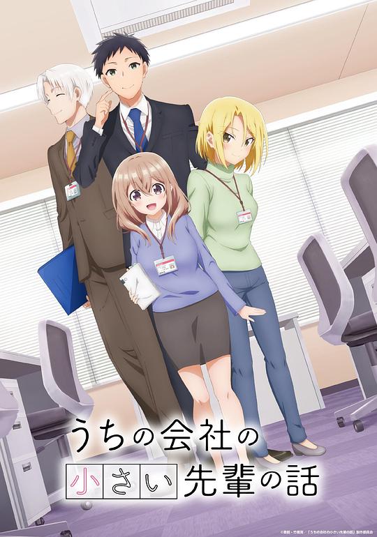 路上人生