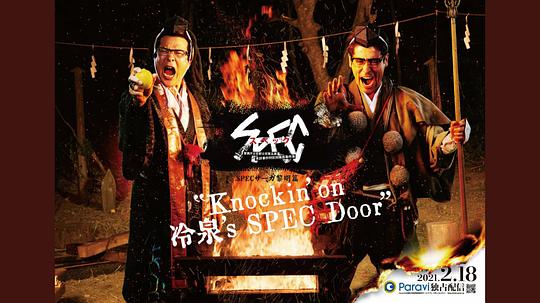 超寿兰