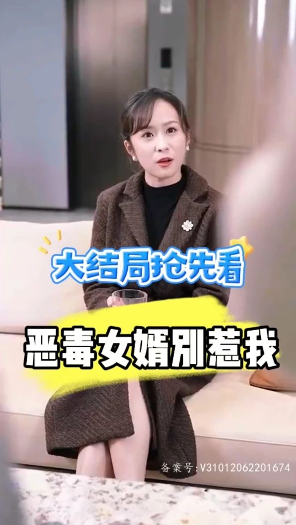 鬼女艾拉