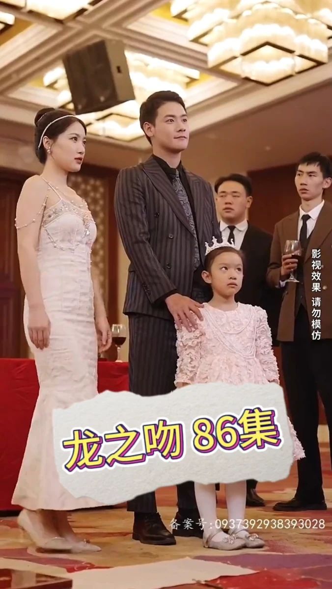 女作家的游戏