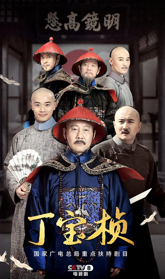 白虎 2021