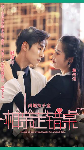 兄弟大作战之我的女友叫静香