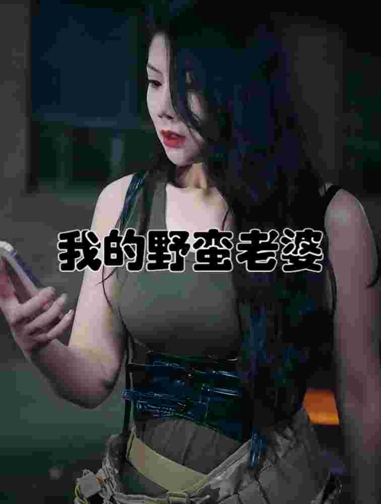驴皮公主