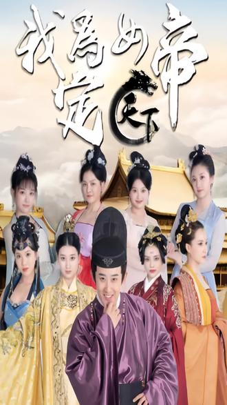 富江4：重生