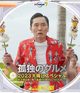 请告诉我们关于战争的事