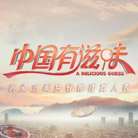 人间蒸发2013