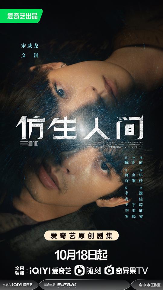 地狱无争