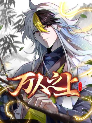 审讯室：德国
