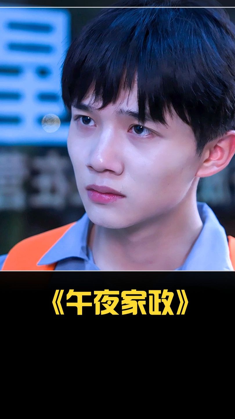 四目大师
