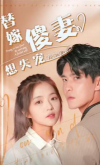 逗逗迪迪之美梦年年