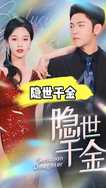 奇妙萌可 第一季