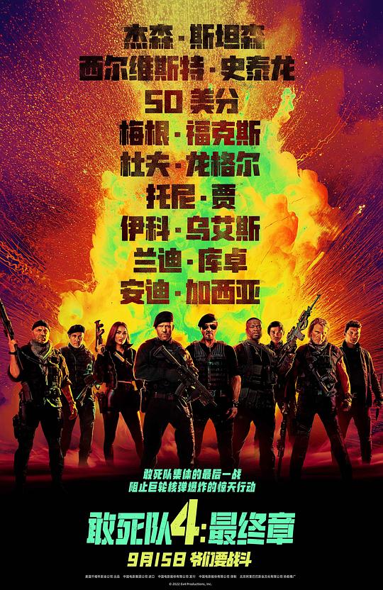 惠特勒