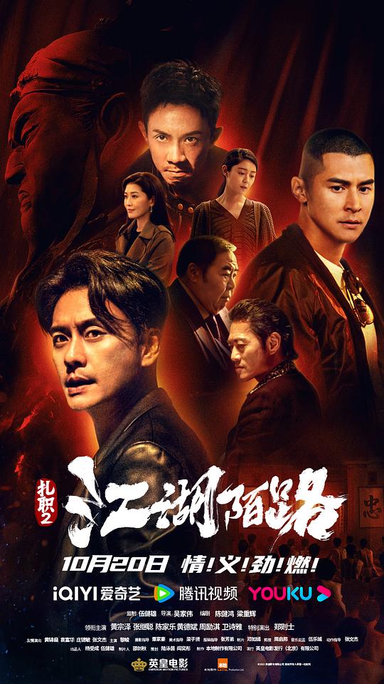 人鼠之战