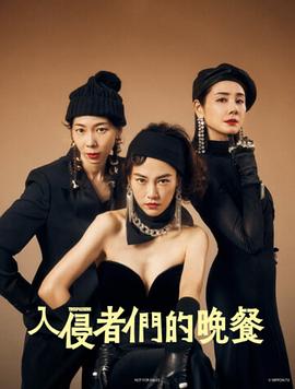 超级整蛊霸王2019
