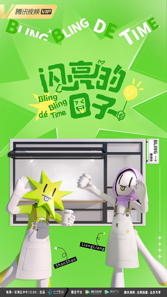 跟我走吧