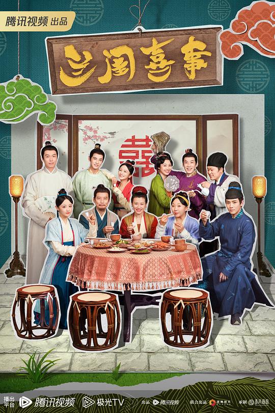 巾帼枭雄之义海豪情