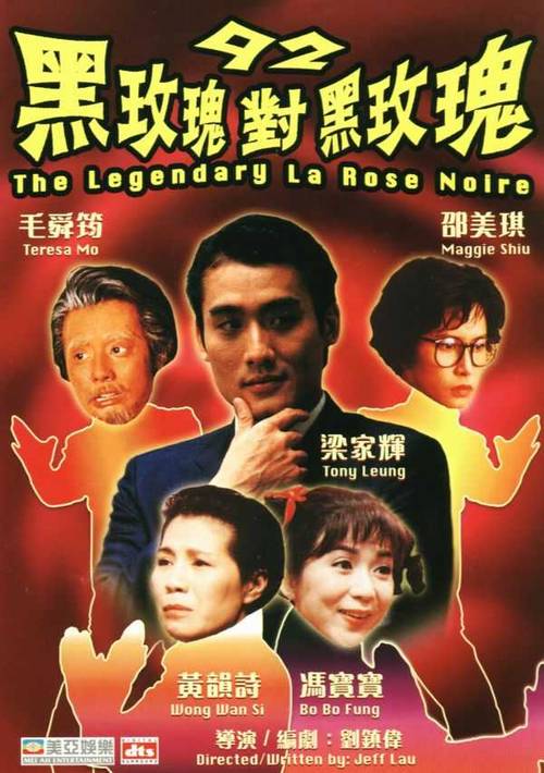 偶像活动Friends～闪耀的宝石～