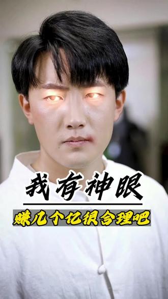 我叫MT之山口山战记