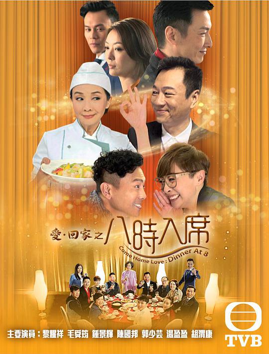 疯狂的塞西尔