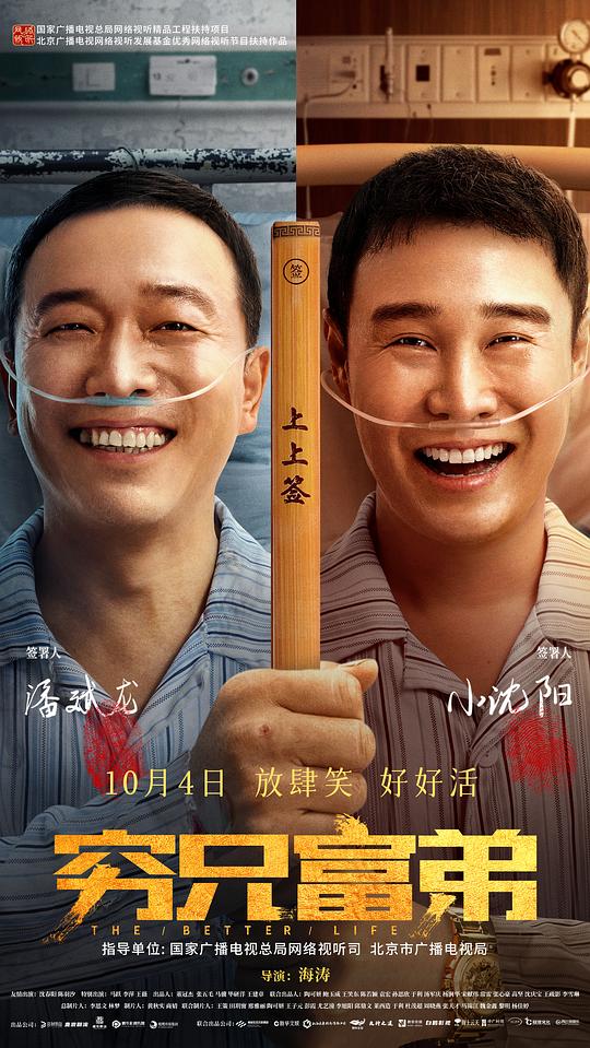 那夜凌晨，我坐上了旺角开往大埔的红VAN 2014