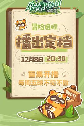 一键倾心