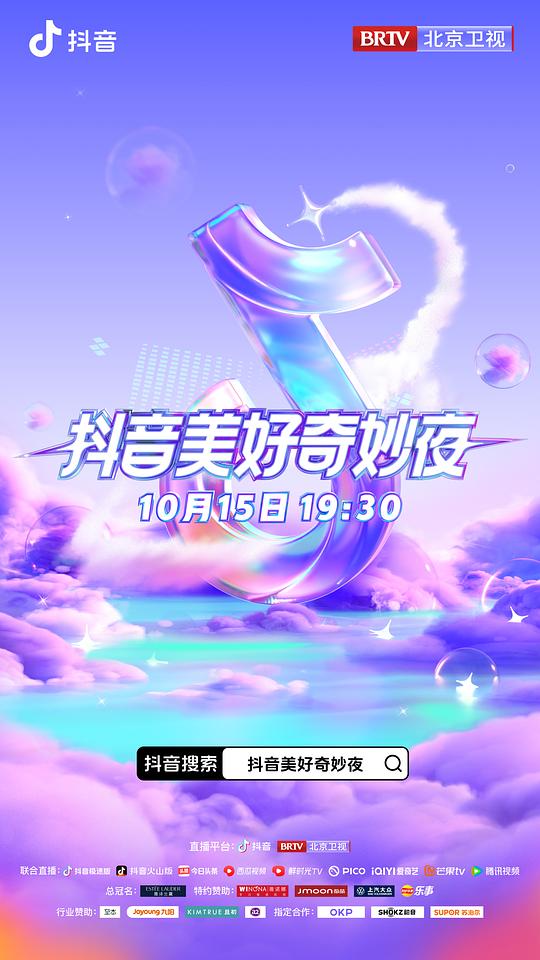 篷车队