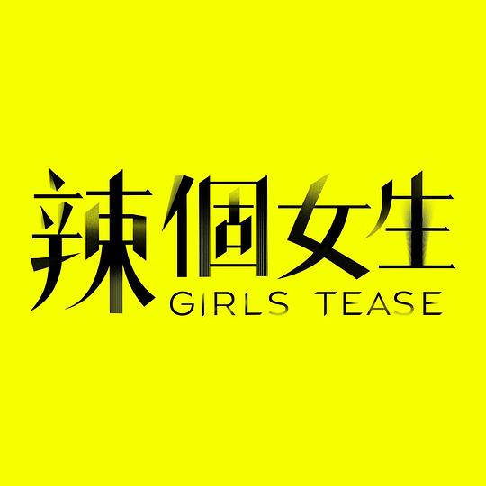 非亲兄弟