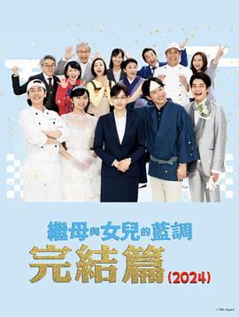 向风而行