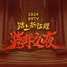 企鹅公路