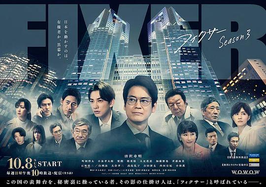 同事儿一箩筐 第一季