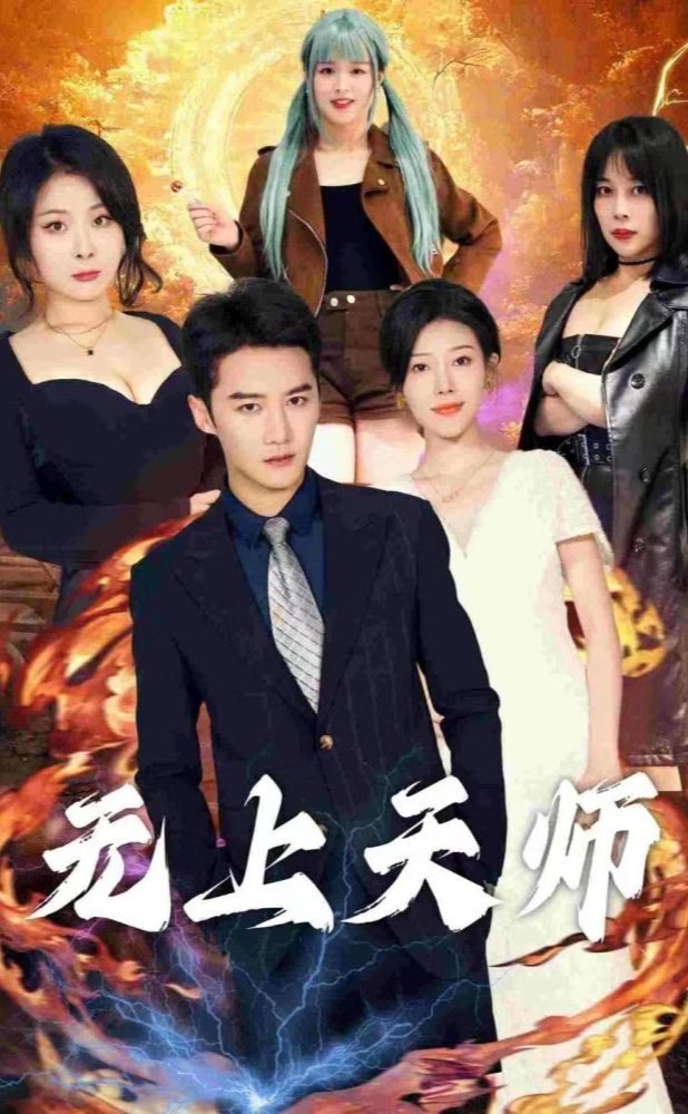 星际迷航：叛徒